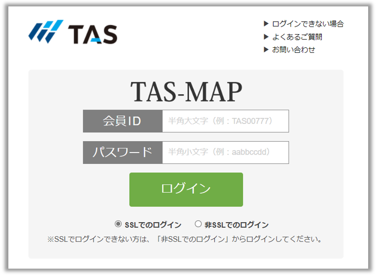 ログイン画面.png